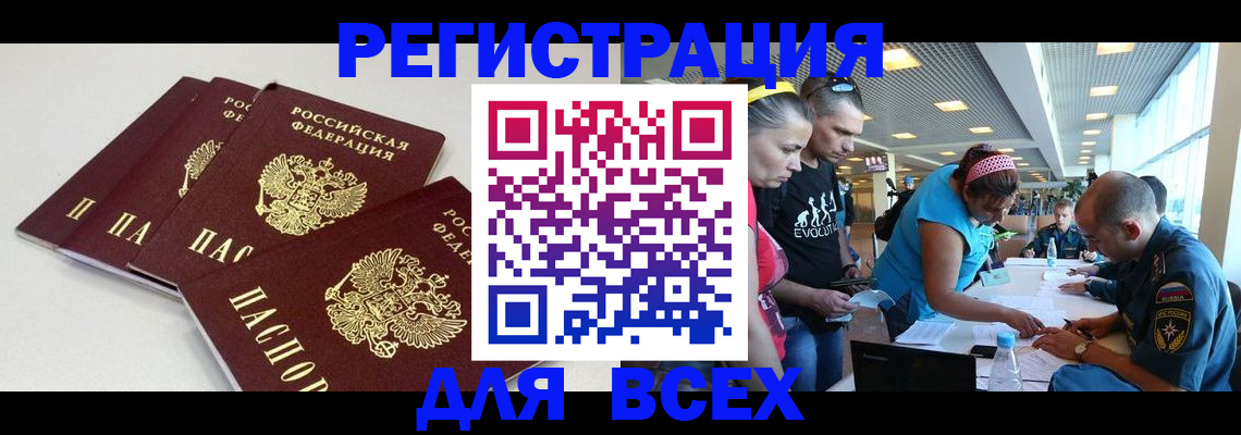 регистрация для дет. сада в Апрелевке